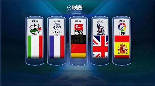 年轻一代球
